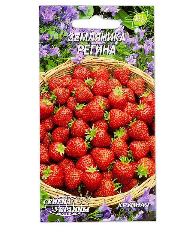 Земляника Регина 0.1г